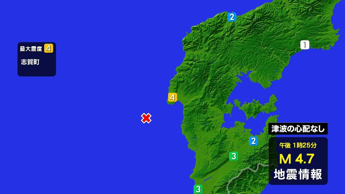 能登で震度4を観測する地震　マグニチュード4.7と推定　被害の報告はなし