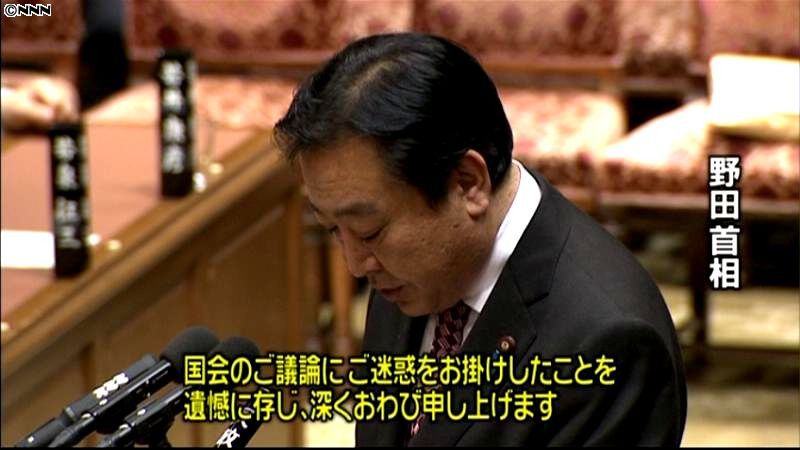 「衆院定数８０削減」明記、野田首相が陳謝