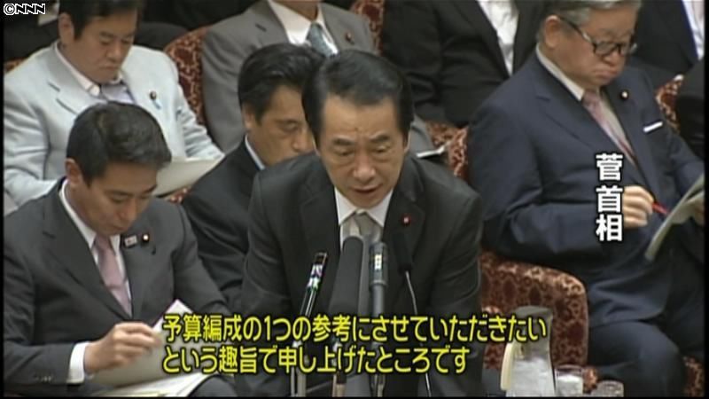 来年度予算編成、野党意見も参考に～菅首相