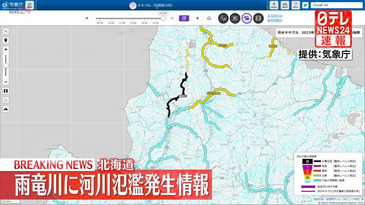 北海道を流れる雨竜川に河川氾濫発生情報