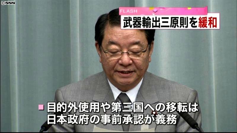 共同開発可能に…武器輸出三原則を緩和