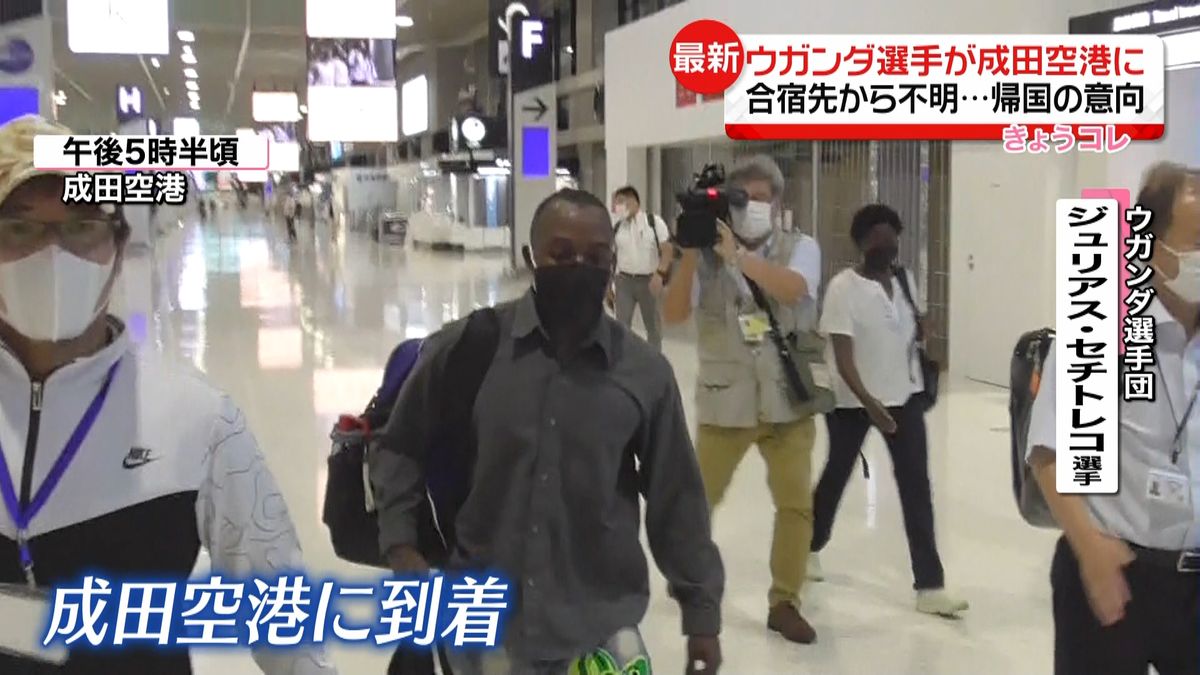 ウガンダ選手、帰国の意向　成田空港に到着