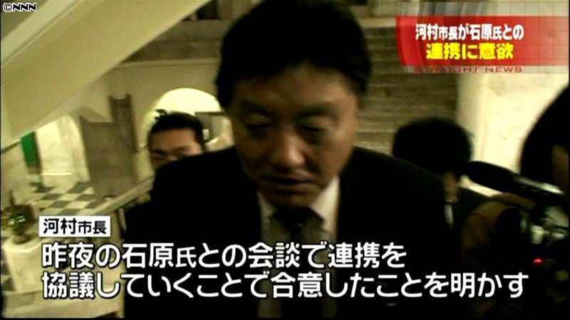 名古屋市・河村市長、石原氏との連携に意欲