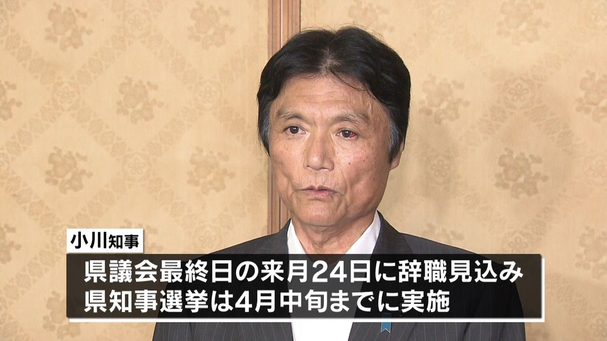 福岡・小川県知事　辞職願を議会に提出