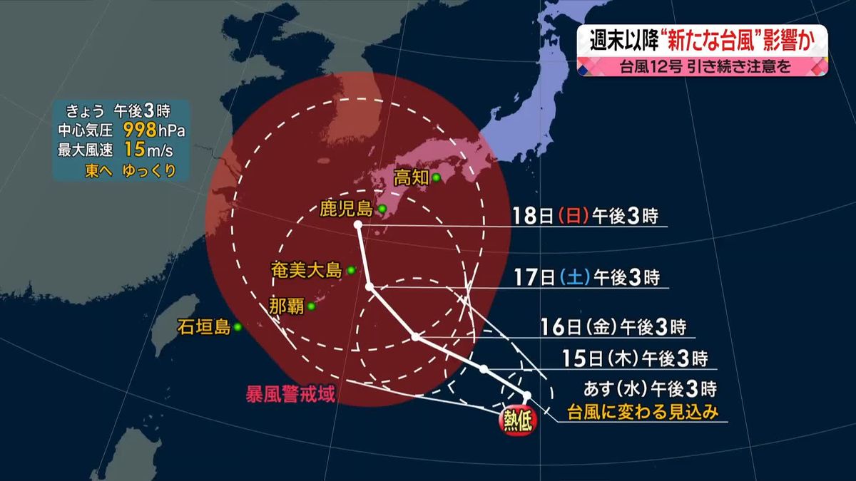【天気】全国的に晴れ間も…局地的に激しい雷雨　西日本から東海は熱中症に警戒
