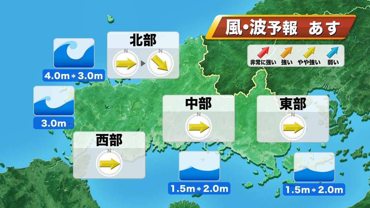 22日(金)の風･波予報