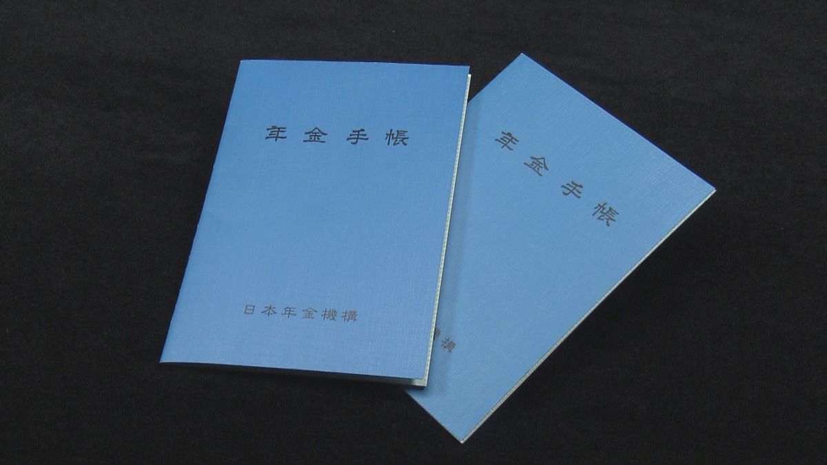 厚労省が結果を公表　年金「財政検証」