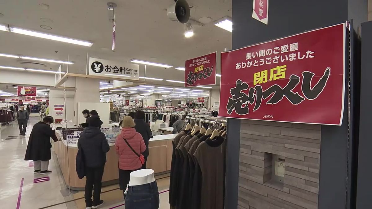 目玉は半額! 高知市の量販店で売りつくしセール【高知】