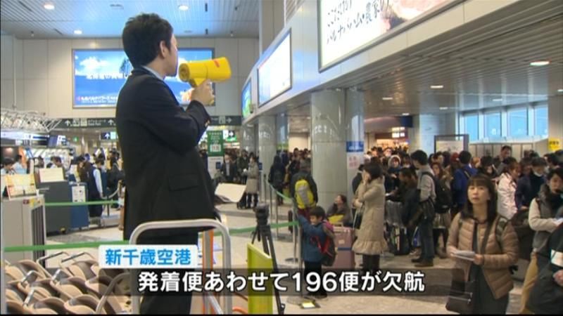 新千歳空港で欠航相次ぐ　乗客ら空港で一夜