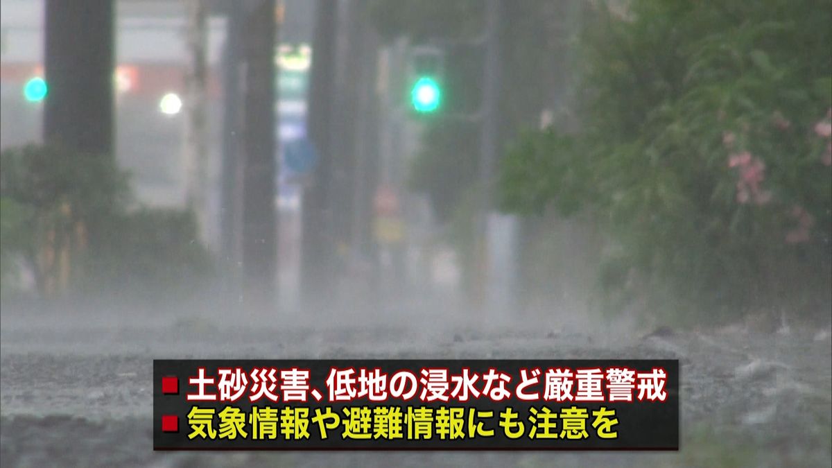 非常に激しい局地的雷雨…次第に東日本へと