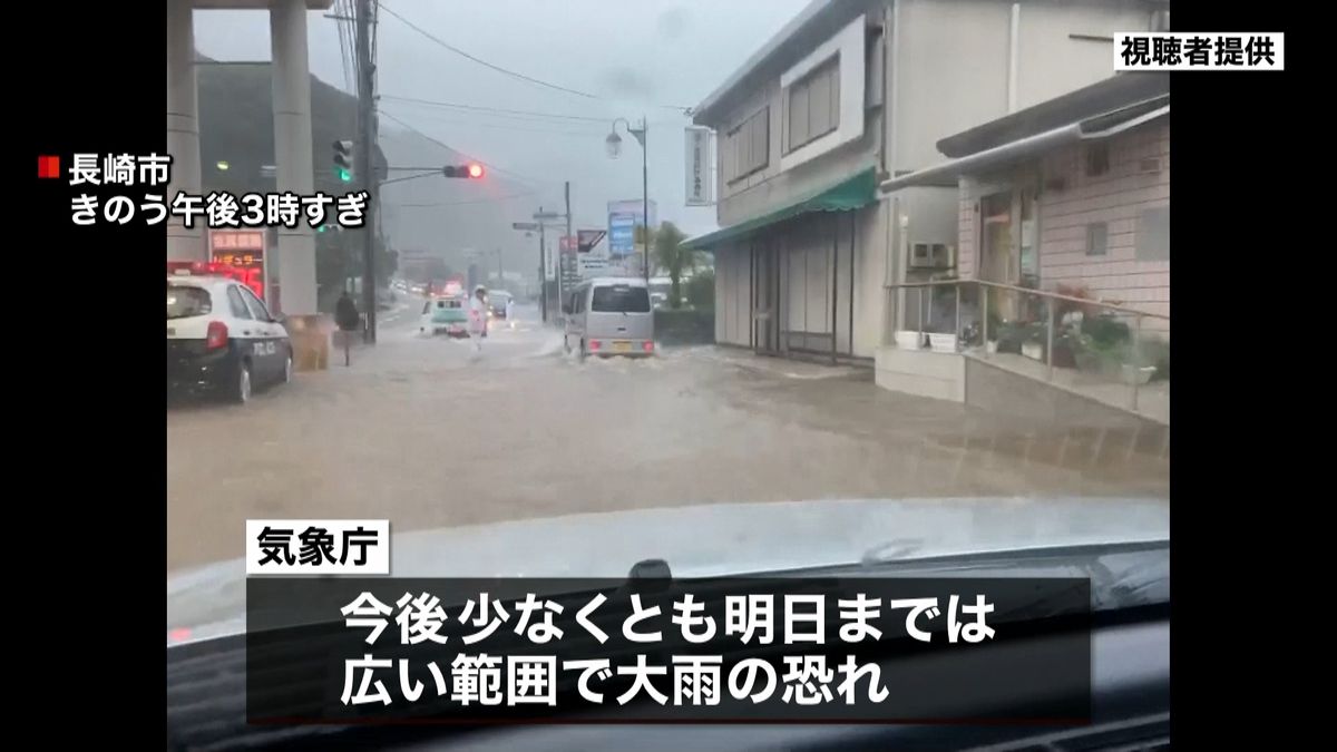 九州３県の大雨特別警報は大雨警報に