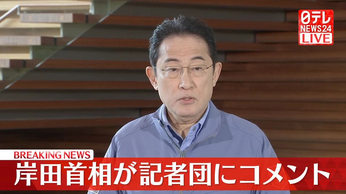 【動画】岸田首相が記者団にコメント「安倍派が派閥解散を検討」などについて 