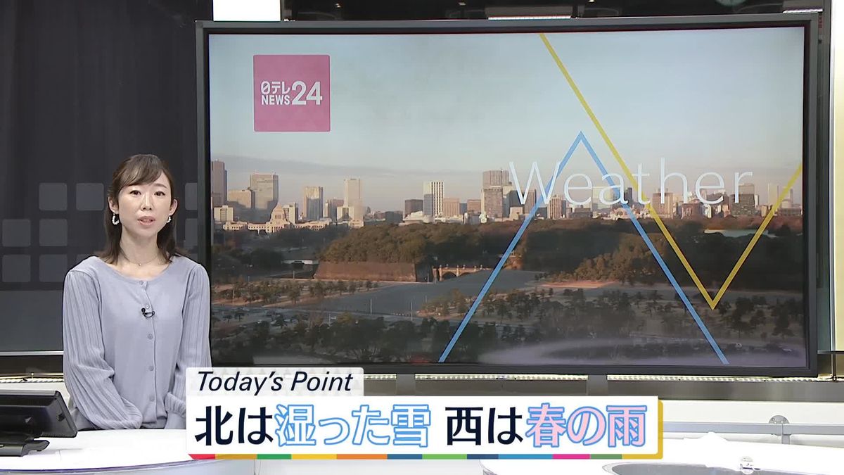 【天気】西日本は太平洋側を中心に雨　九州では落雷や突風に注意