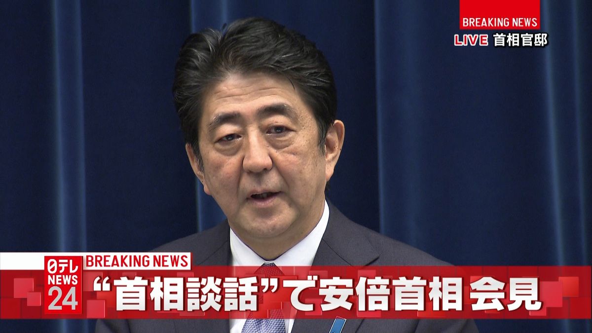 戦後７０年　安倍首相談話の全文その１