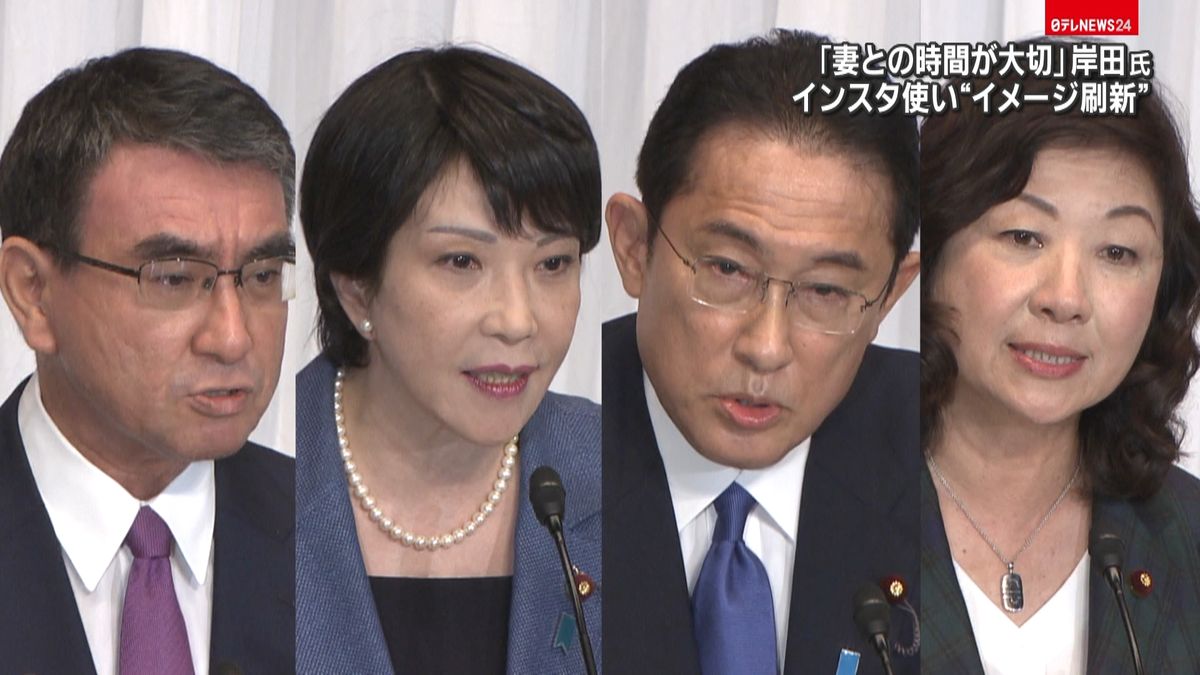 総裁選４候補のＳＮＳ　それぞれの特色は