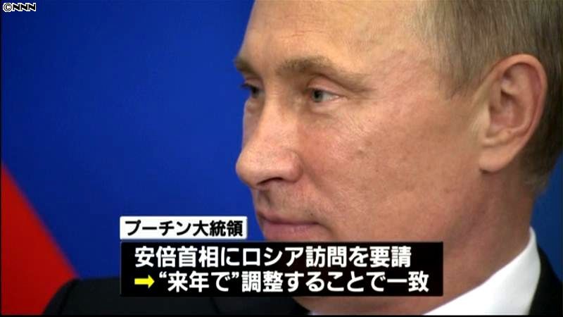 安倍首相、露・プーチン大統領と電話会談