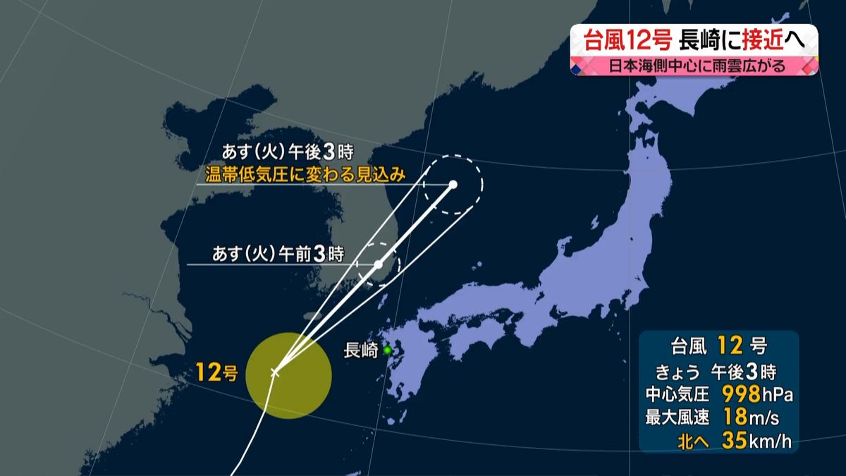 【天気】西日本は広範囲で大気の状態不安定