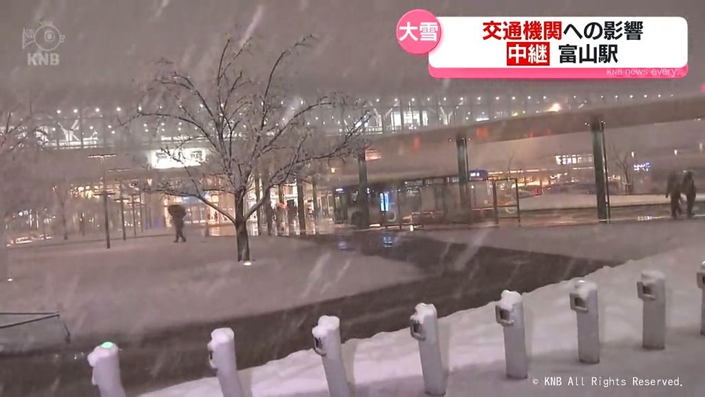 【中継】富山県内　雪による交通影響は