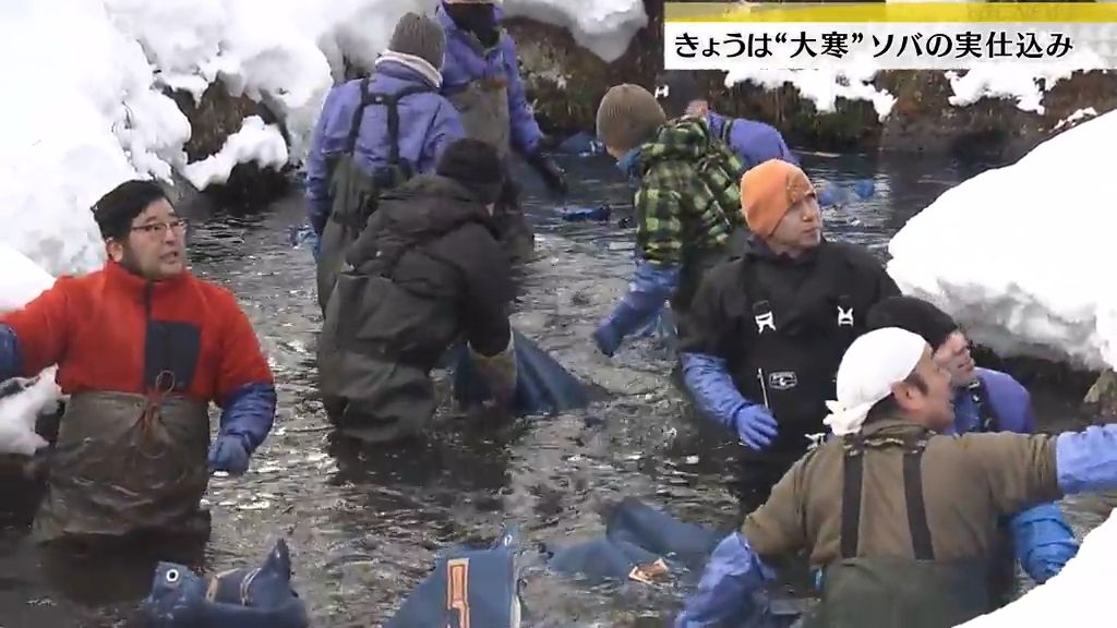 【大寒】県内各地厳しい冷え込み　山形市では沢の水でソバの実の仕込み作業