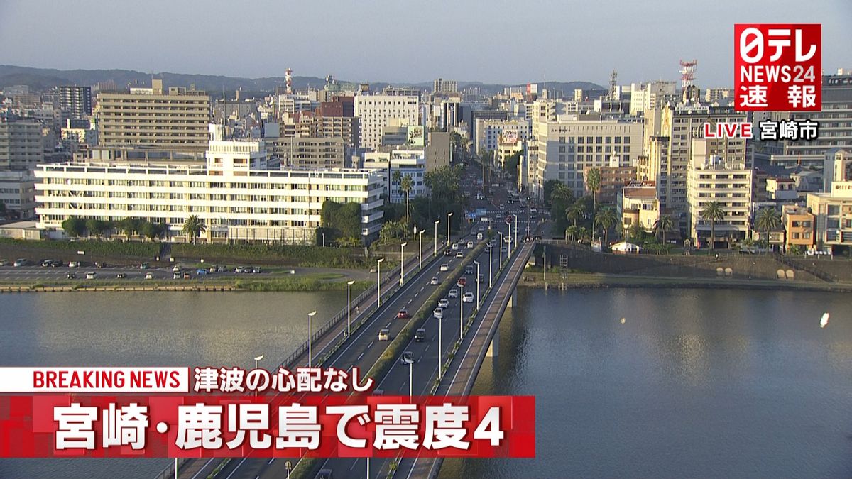 震源地は大隅半島東方沖　津波の心配なし