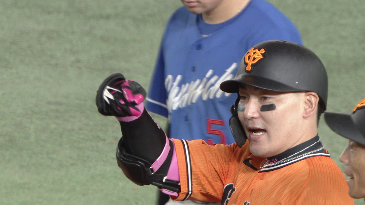 塁上でベンチに喜びを表す丸佳浩選手(画像:日テレジータス)