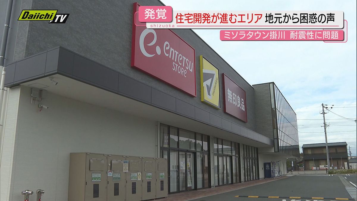 オープンからわずか1年半　沈むショッピングセンター　最大14㎝沈下　店は休業・閉店に（静岡・掛川市）