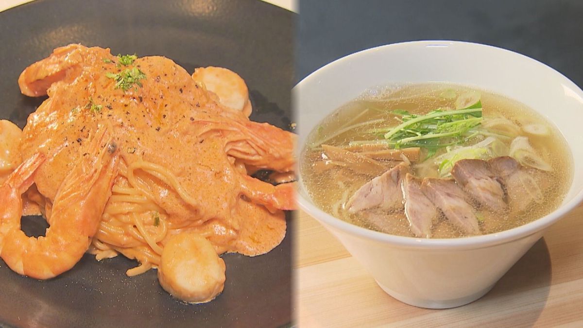 「気になるランチ」“天使の海老”ホタテも大粒トマトクリームパスタに“鹿児島っぽくない”ラーメン　