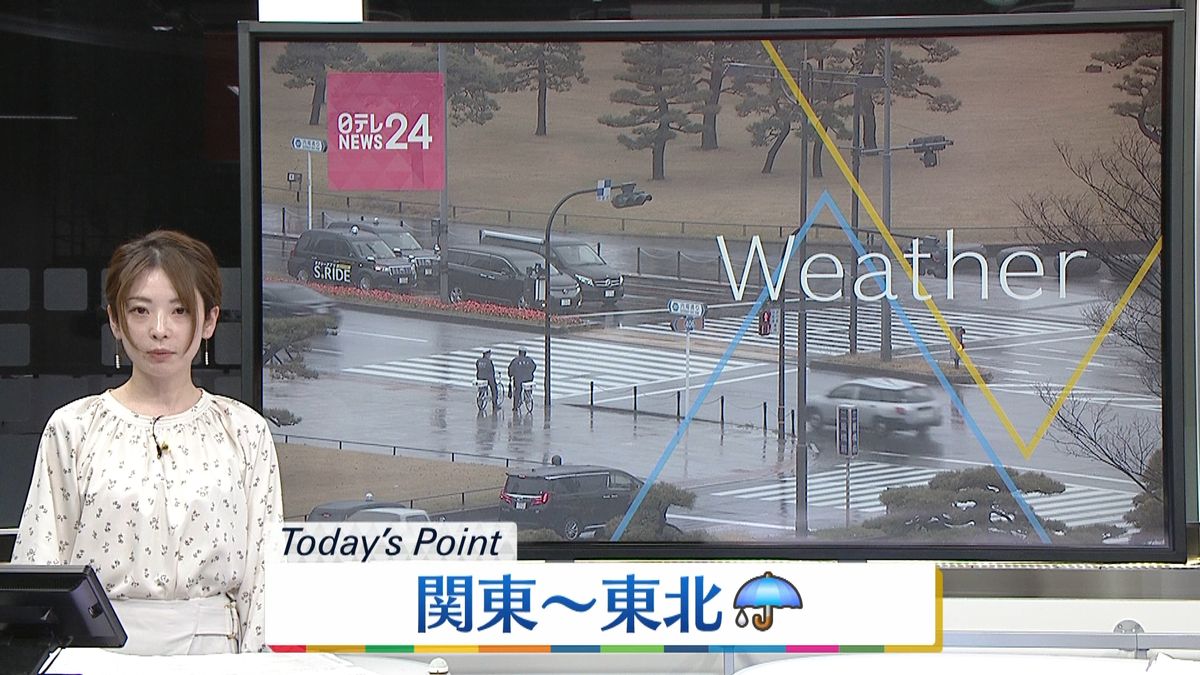 【天気】関東～東北は冷たい雨…北海道や西日本は晴れ