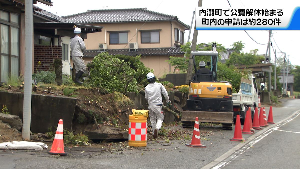 深刻な液状化被害の内灘町で「公費解体」始まる　対象となる半壊以上は1000棟確認