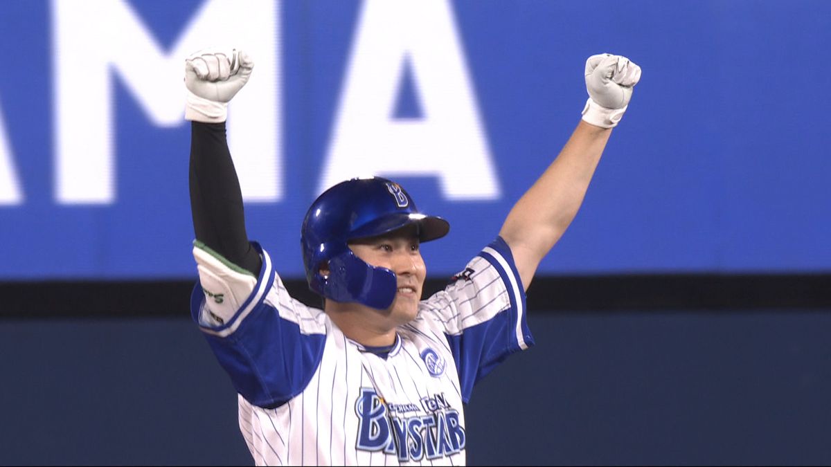 「サヨナラは気持ちいい」DeNA・佐野恵太サヨナラタイムリー 1塁の桑原将志が激走ホームイン！