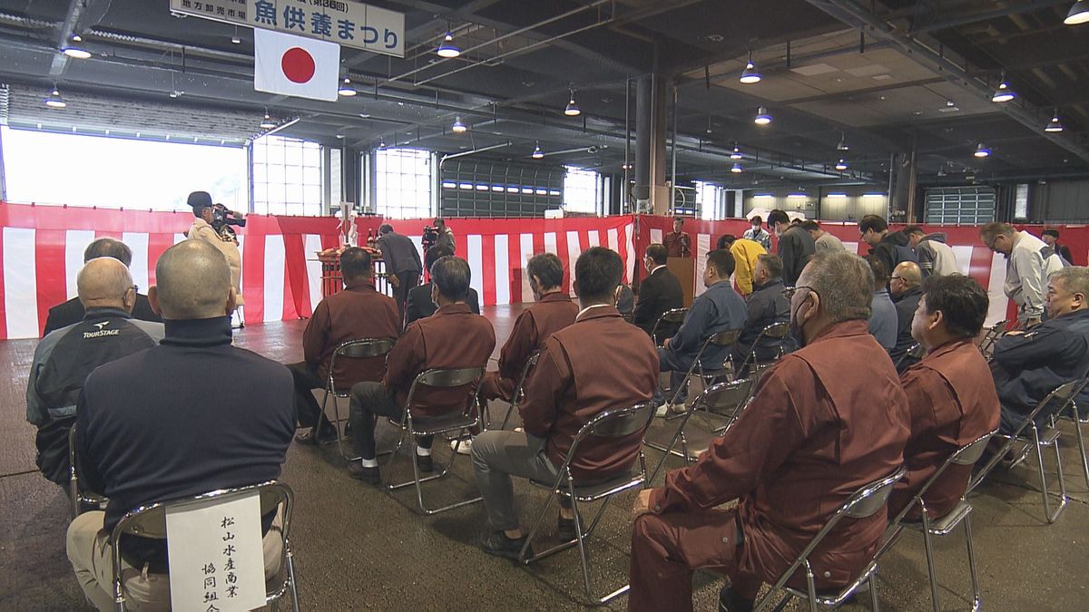 魚介類に感謝し水産業の発展を願う 卸売市場で「魚供養まつり」【愛媛】