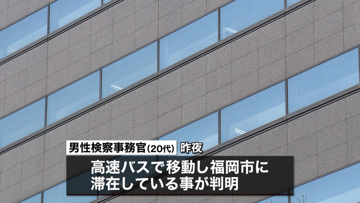 感染の東京地検事務官　待機期間中に福岡へ