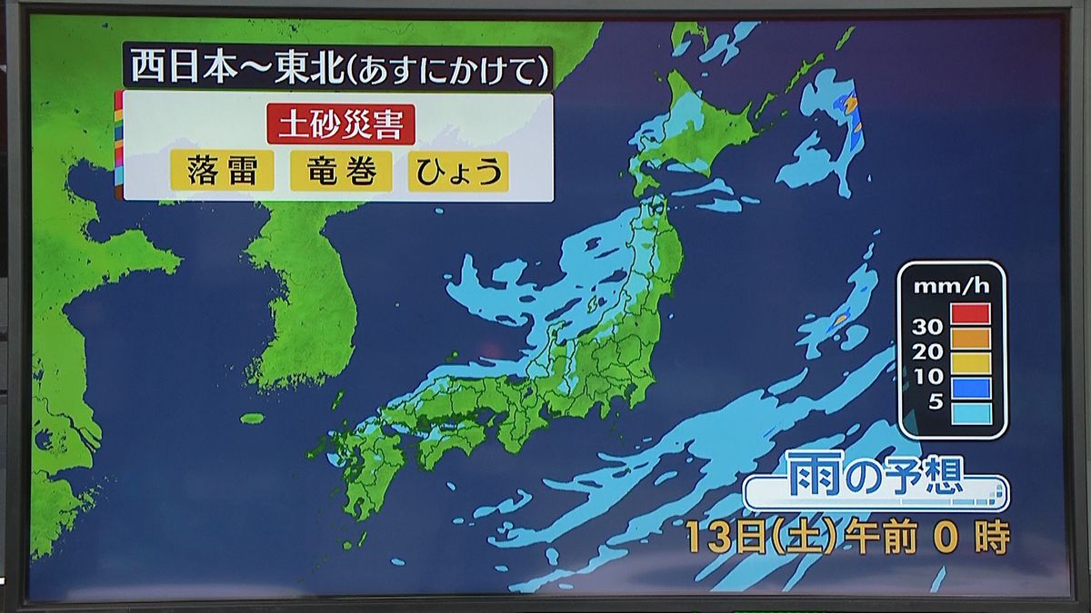 【天気】西日本～東北　落雷や竜巻など注意