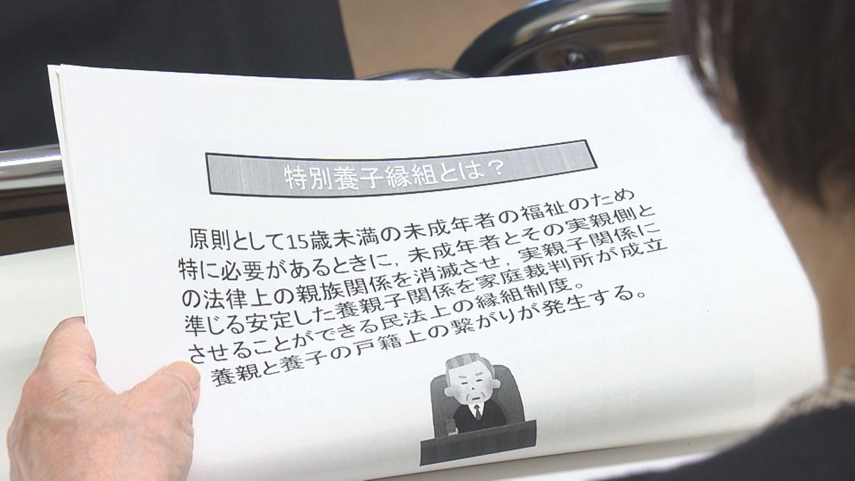 “里親制度”を知っていますか？委託率低調の鹿児島…県内各地で説明会開催