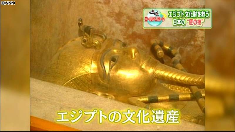 エジプトの文化財を救う日本の“匠の技”｜日テレNEWS NNN