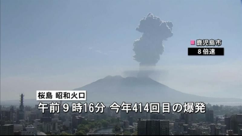 桜島で爆発観測　噴煙が上空４０００ｍに