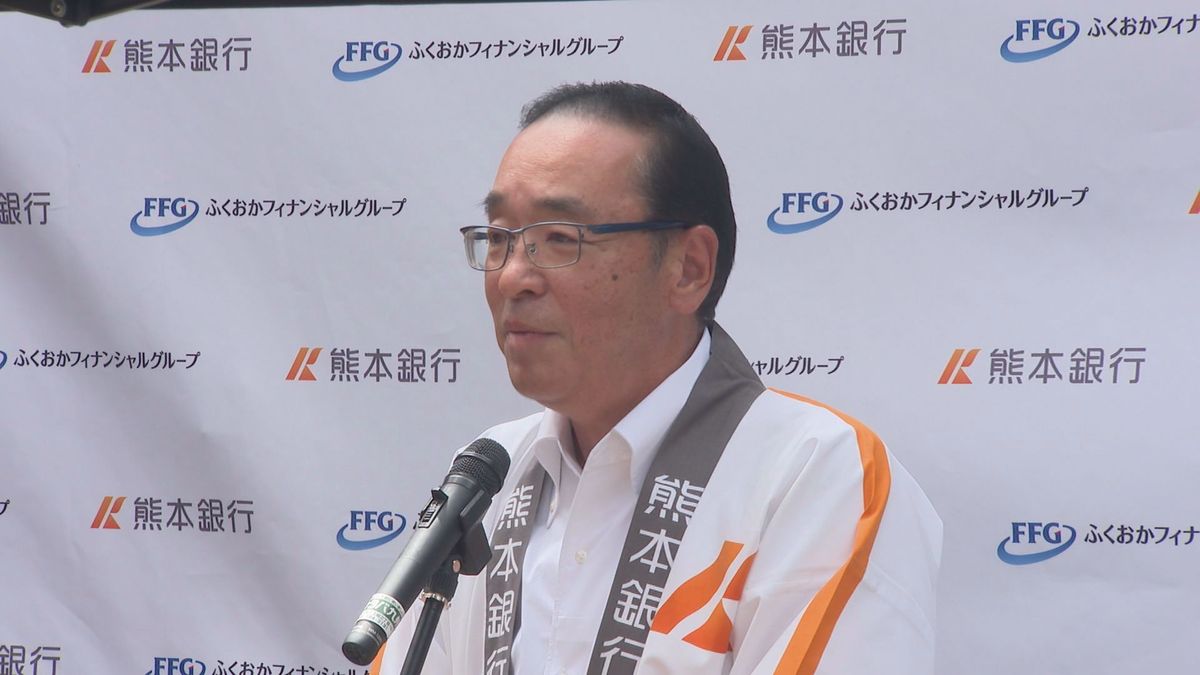 熊本銀行 坂本俊宏頭取