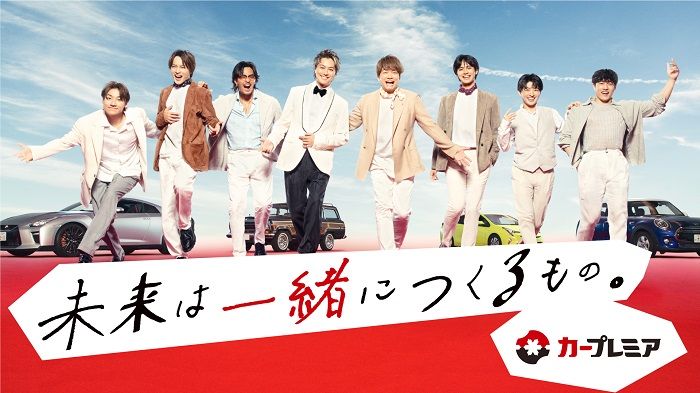 GENERATIONS・片寄涼太「ゴミ箱欲しいなと思って」　車やドライブにおけるこだわり明かす