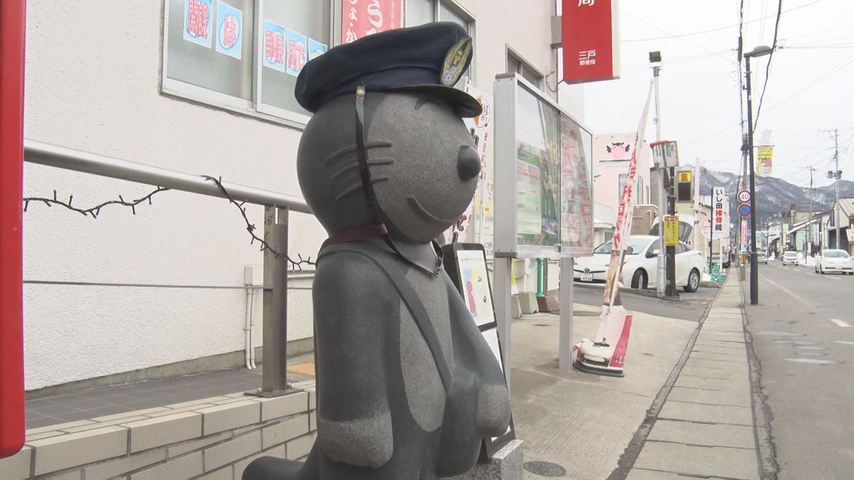 【猫の日】くまモン超えた！青森県三戸町「11ぴきのねこ」に感謝状と“大きなサカナ”贈る　日本郵便東北支社