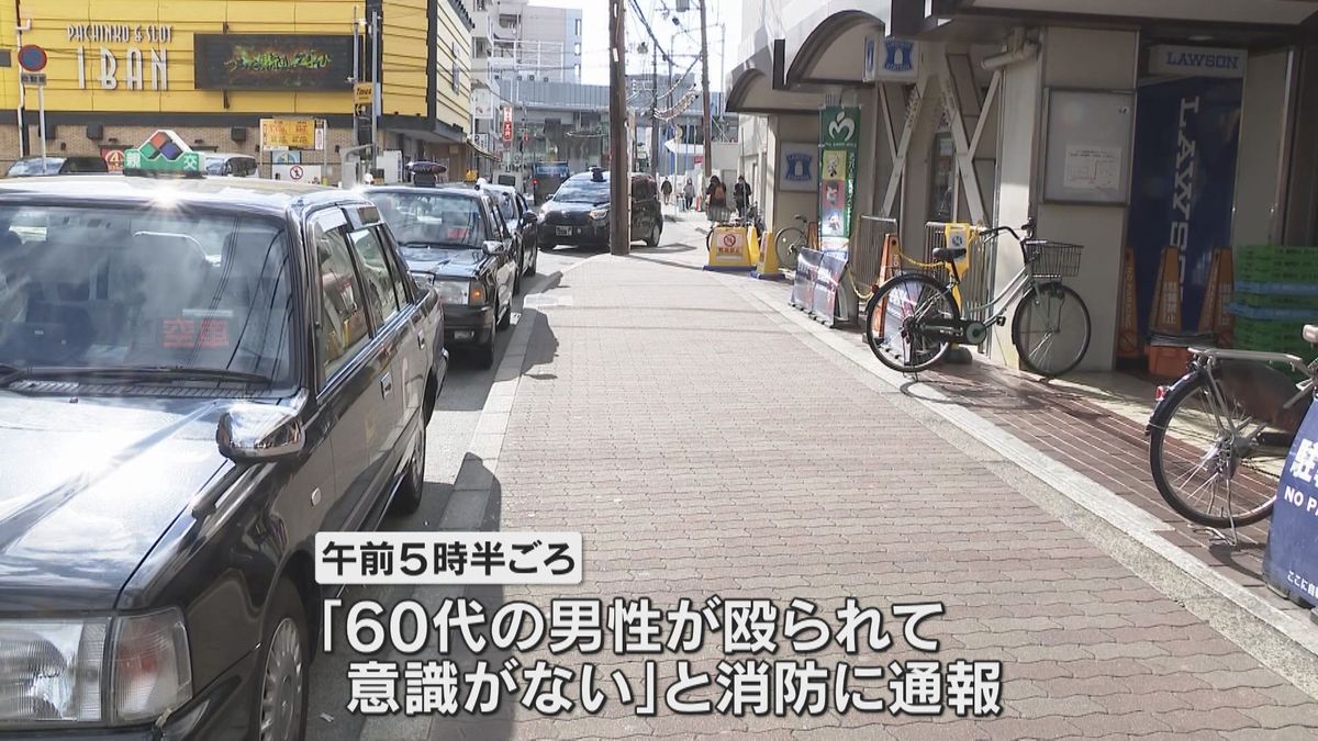 タクシー順番巡り殴ってケガさせたか　２１歳男逮捕　殴られた６２歳の男性は死亡　大阪市東淀川区