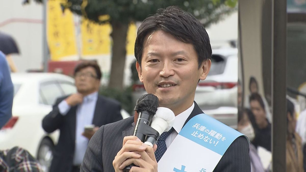 【兵庫県知事選】候補者の主張③前知事・斎藤元彦氏（47）「3年間の歩みを無にするわけにいかない」