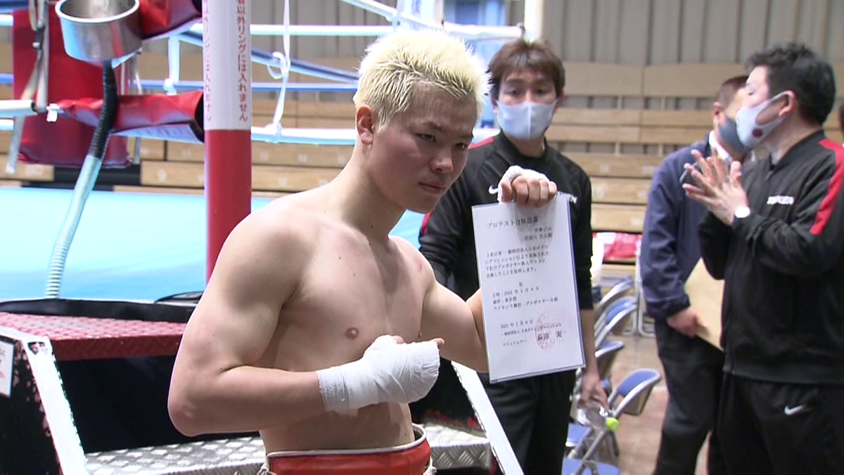 那須川天心ボクシングプロテスト合格「目標はベルト」　スーパーバンタムなら井上尚弥と同級