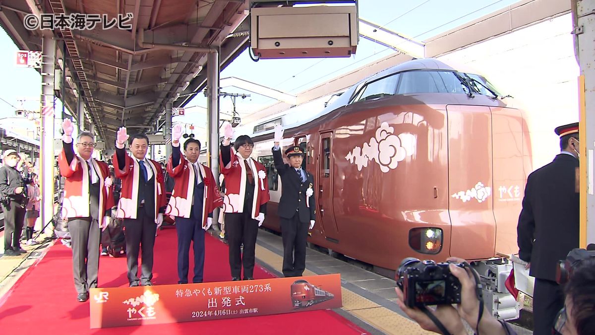 鉄道ファンが注目！JR西日本の特急「やくも」新型車両運行始まる