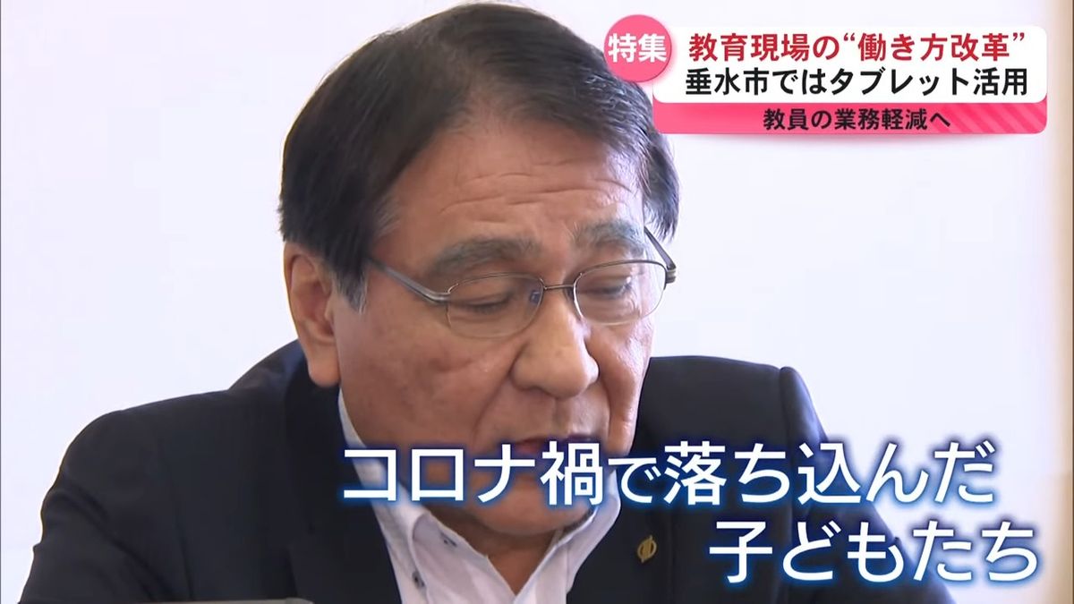 垂水市・坂元　裕人教育長