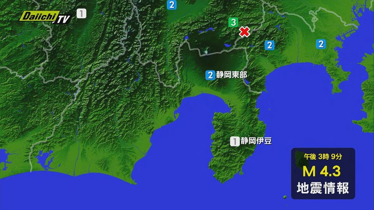 山梨県で地震　県東部の広い範囲で揺れを観測　小山町で震度2、沼津市など東部の広い範囲で震度1