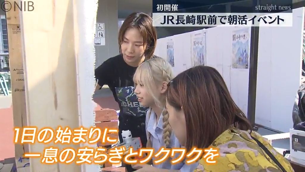 サンドイッチやおむすびなど 朝ごはんメニュー提供 「朝の寄り道。」駅前広場で朝活を《長崎》