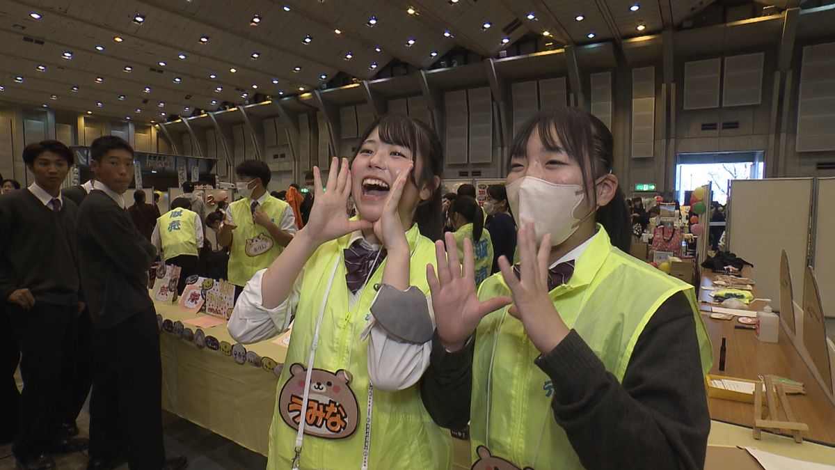 甲府商業高校の恒例イベント「甲商デパート」 4年ぶりの通常開催で盛況 山梨県