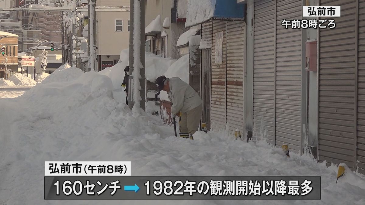 【豪雪】青森県弘前市で“観測史上1位”の積雪160センチ！「ここ最近30センチずつ積もって…」　青森市も今冬最高で在来線100本超運休