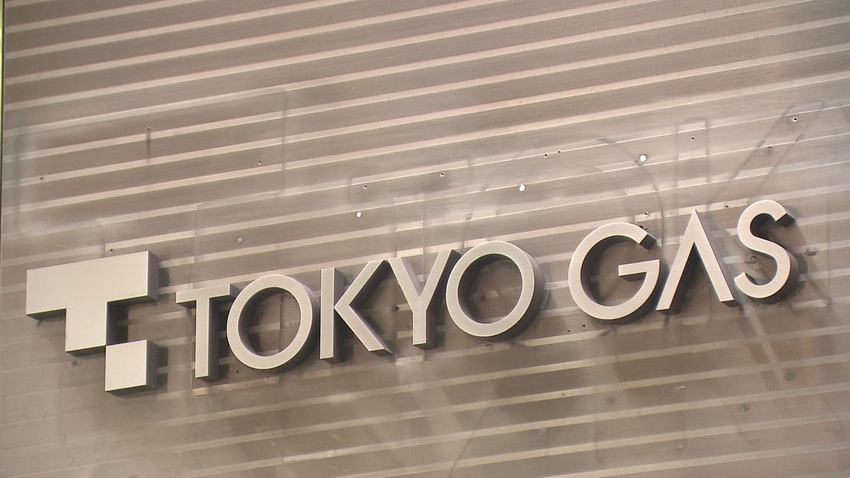 東京ガス、供給停止の地域はなし