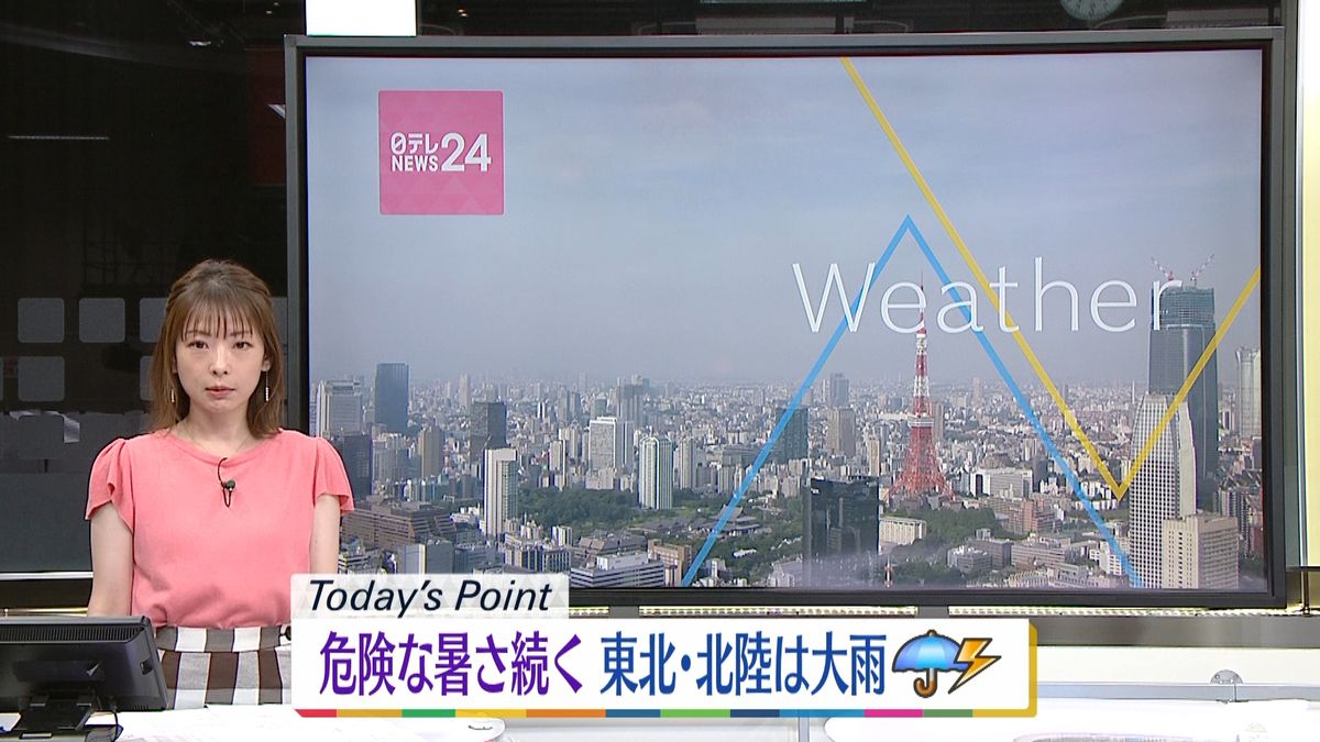 【天気】東北･北陸は大雨　関東から西は強い日差し